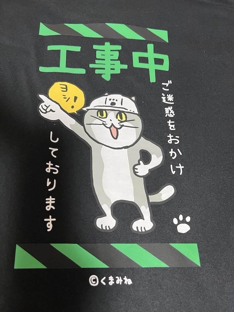 しまむら 仕事猫コラボTシャツ（背中）