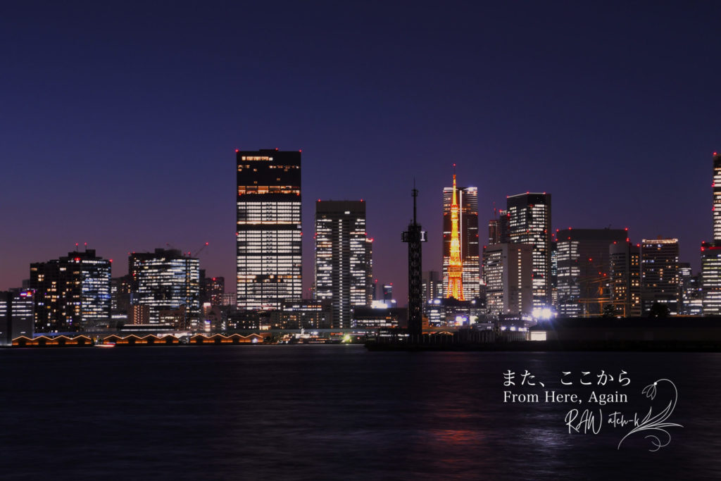 東京の夜景。
高層ビルと東京タワーの灯りが水面に映る、年明け直前の静かな夜。